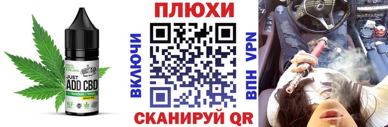 МЕГА ссылки где можно купить Тюкалинск Печенье с ТГК конопля