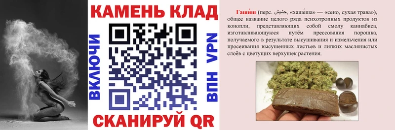 купить  цена  Тюкалинск  ГАШИШ хэш 