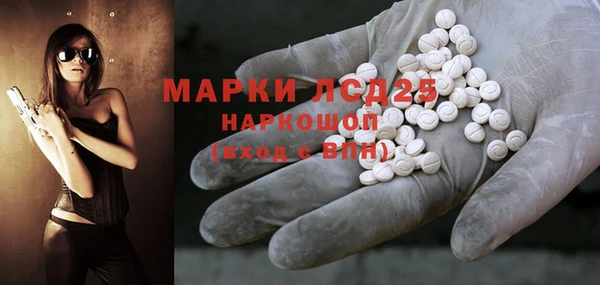 экстази Армянск