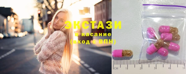 круглые Арсеньев