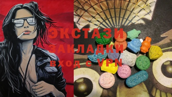 экстази Армянск