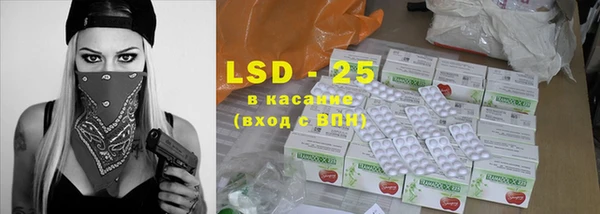 экстази Армянск