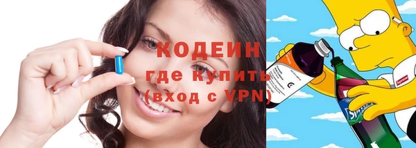 экстази Армянск