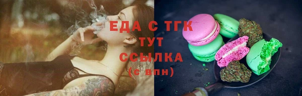 круглые Арсеньев