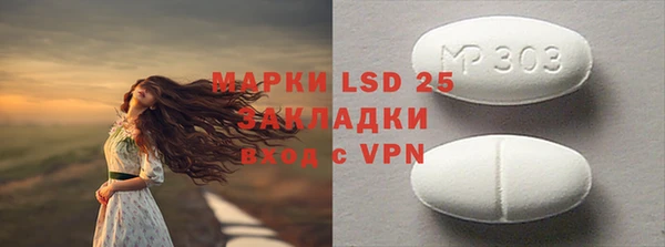 круглые Арсеньев