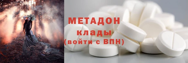 круглые Арсеньев