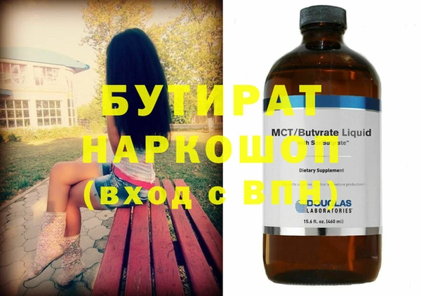 экстази Армянск