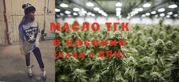 экстази Армянск