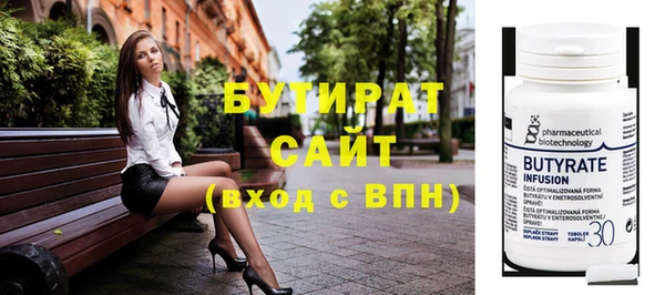 круглые Арсеньев