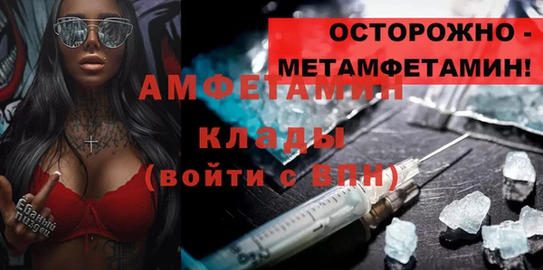 меф Аркадак