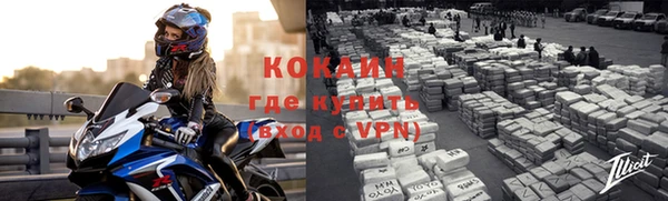 круглые Арсеньев