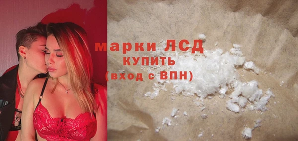 экстази Армянск