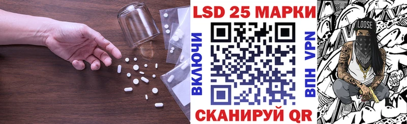LSD-25 экстази кислота  наркота  блэк спрут рабочий сайт  Тюкалинск 