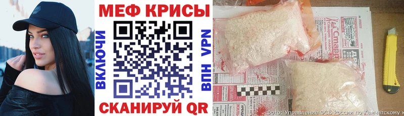 Мефедрон мяу мяу Тюкалинск