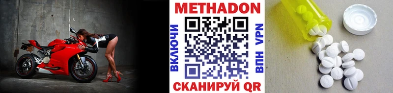 MEGA   Тюкалинск  Метадон мёд 