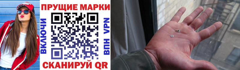 Марки 25I-NBOMe 1,8мг  blacksprut зеркало  Тюкалинск 
