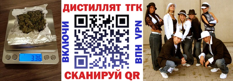ТГК концентрат  Тюкалинск 